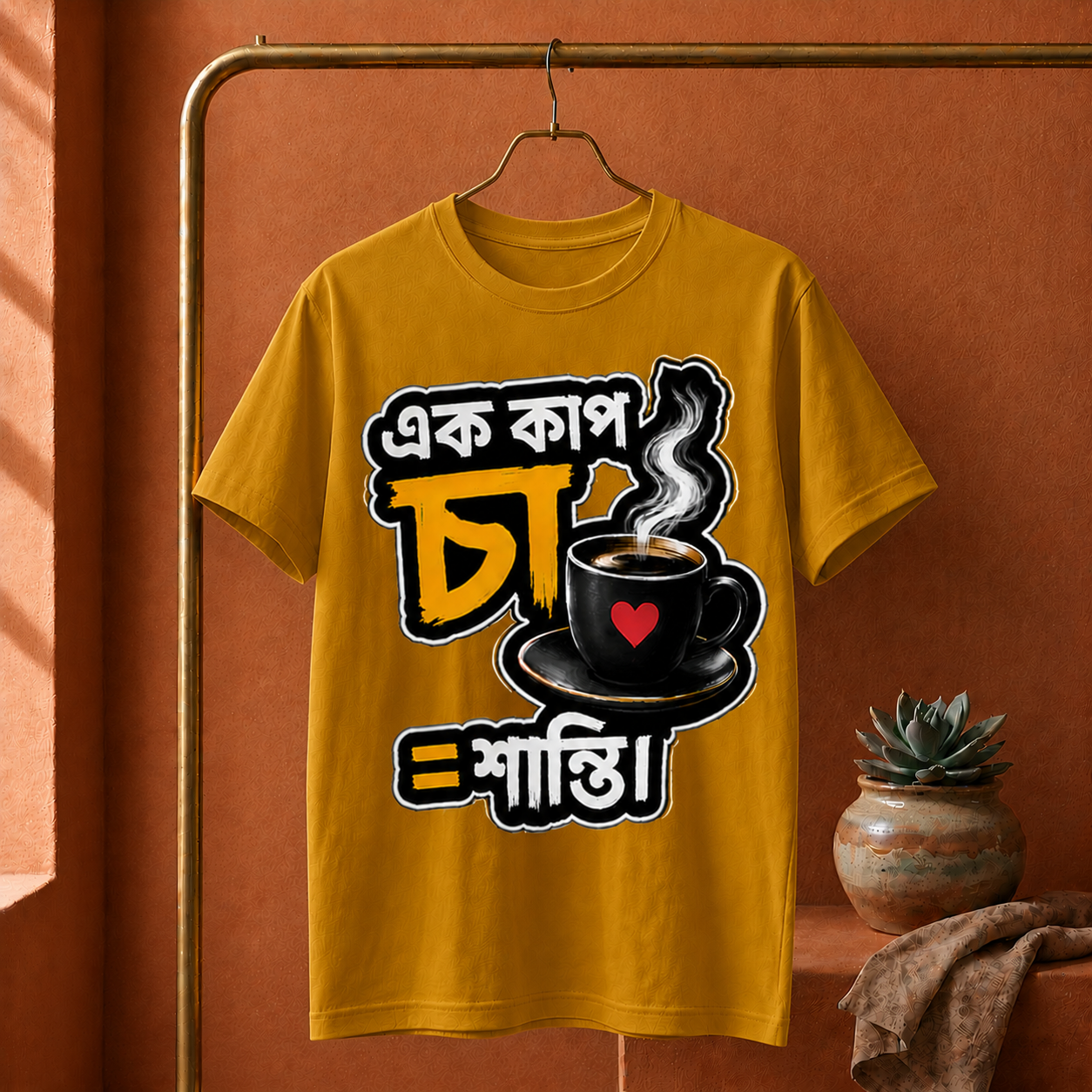 ||Unisex "EK CUP CHA = SANTI" Bengali Typography Printed T-Shirt||