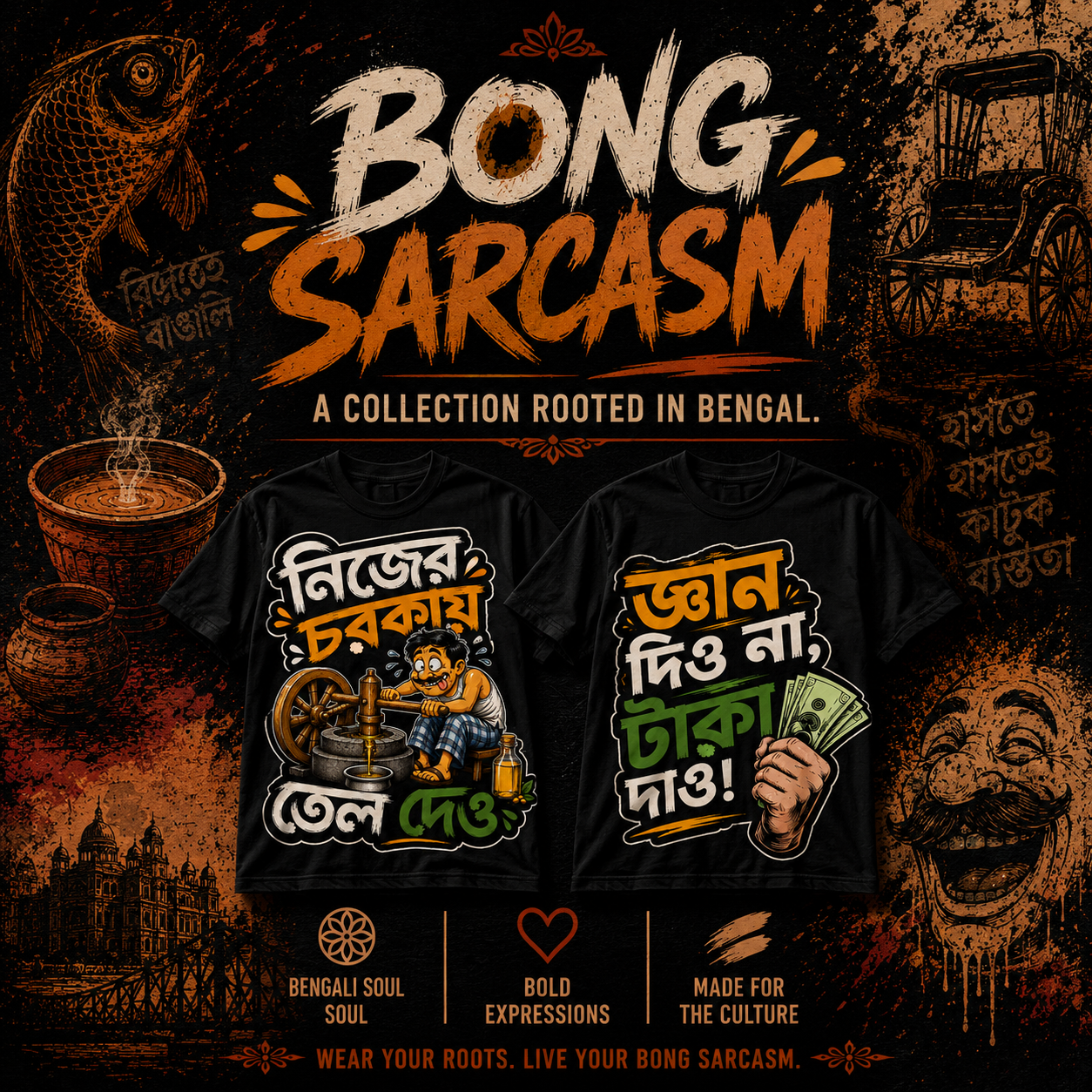Bong Sarcasm >>