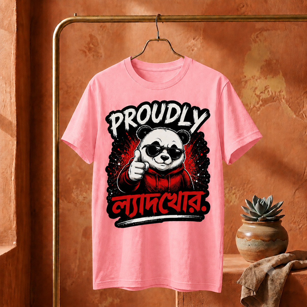 ||Unisex "PROUDLY LYADKHOR" Bengali Typography Printed T-Shirt||