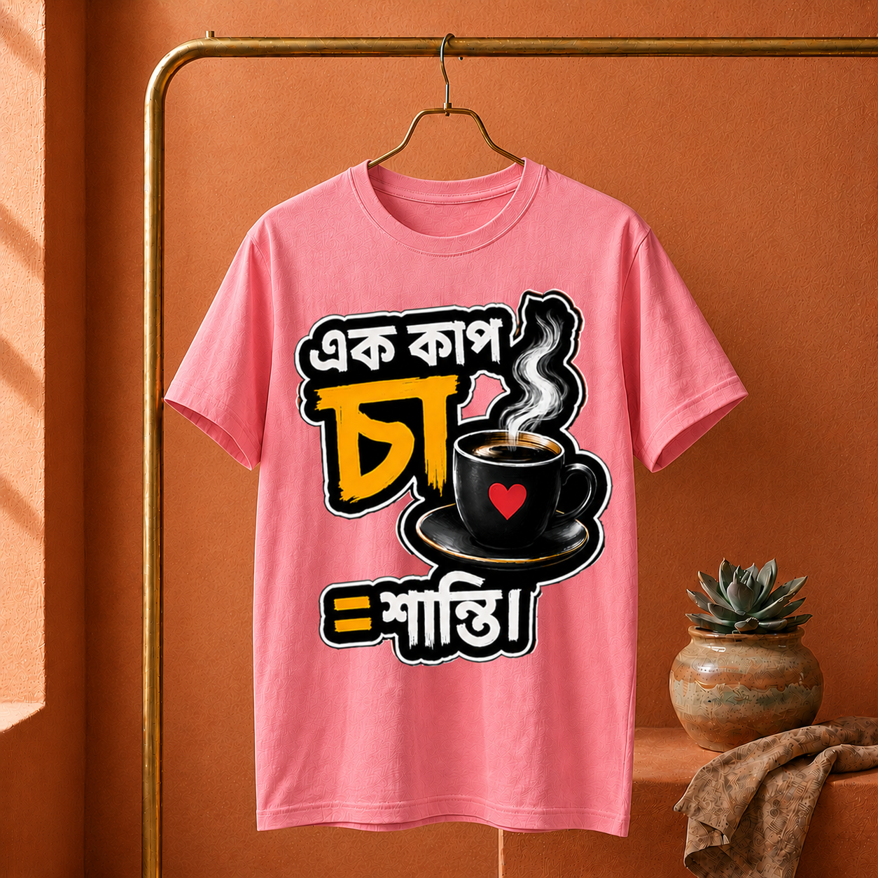 ||Unisex "EK CUP CHA = SANTI" Bengali Typography Printed T-Shirt||