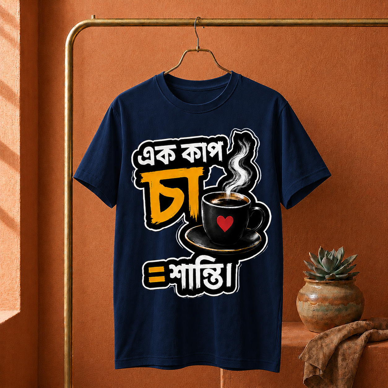 ||Unisex "EK CUP CHA = SANTI" Bengali Typography Printed T-Shirt||