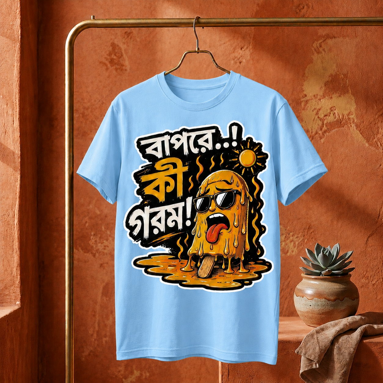 ||Unisex "BAPRE, KI GOROM!" Bengali Typography Printed T-Shirt||